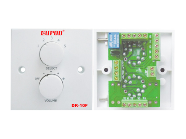 帶音源選擇音量控制器(10W)